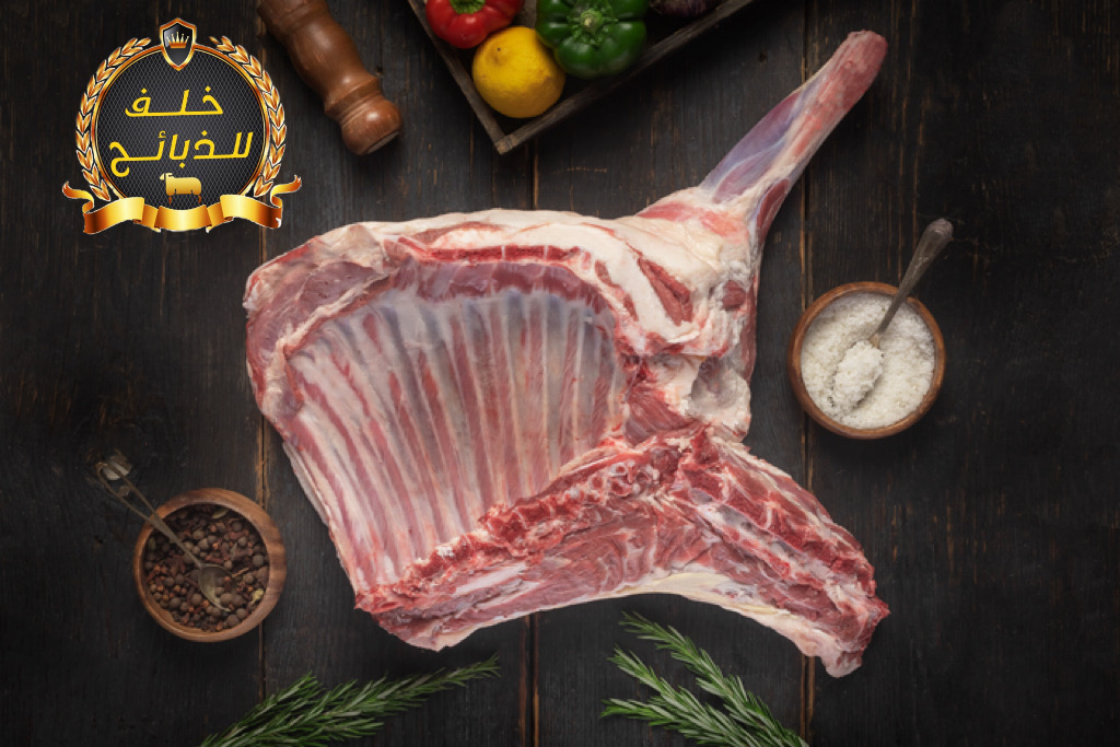 ربع نعيمي